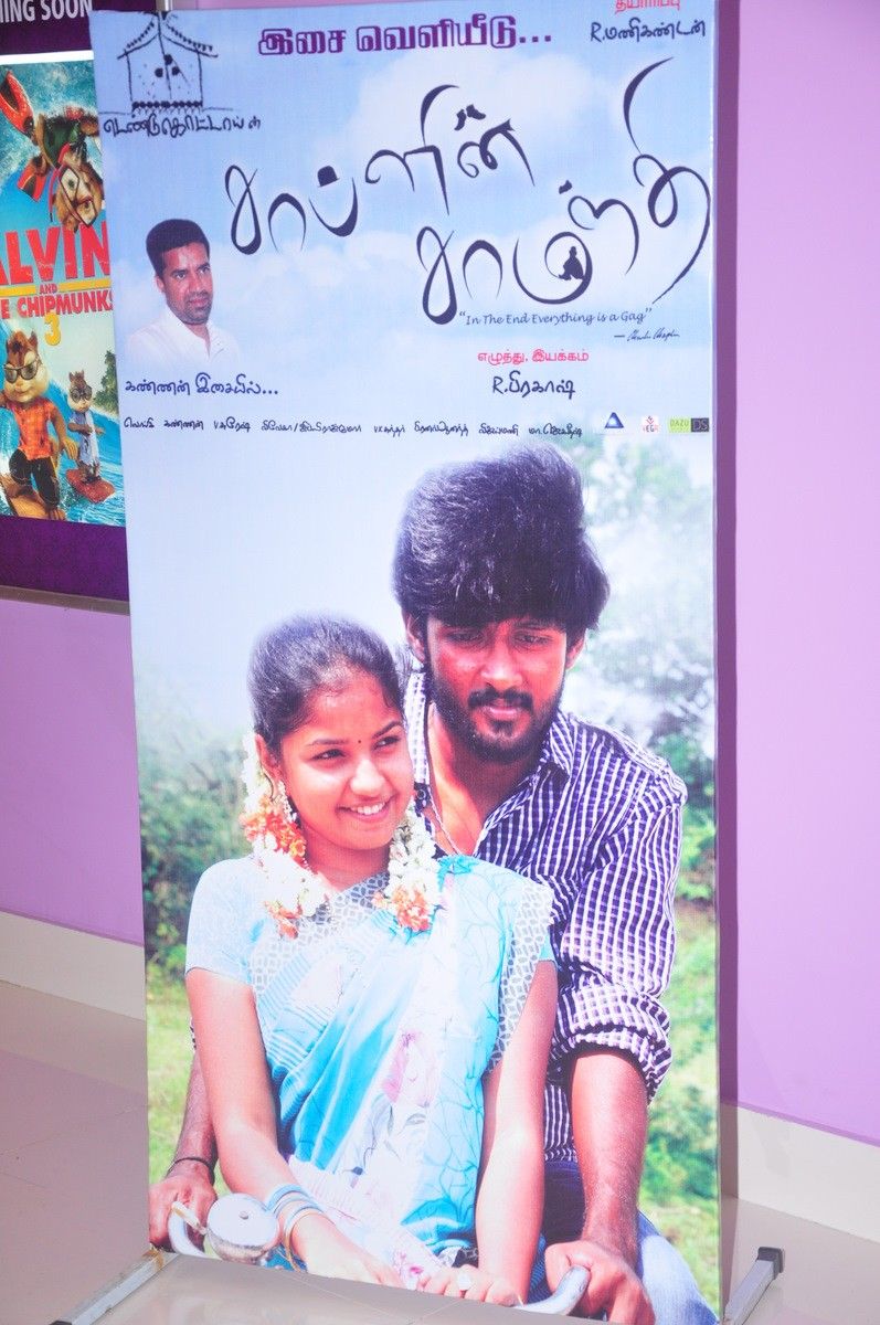 Chaplin Samanthi Audio Launch - Pictures | Picture 130200